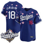 Royal / Yamamoto (Kanji) / S