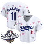White / Roki Sasaki (Kanji) / S