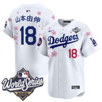 White / Yamamoto (Kanji) / S