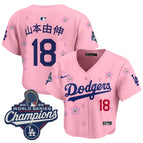 Pink / Yamamoto (Kanji) / S