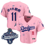 Pink / Roki Sasaki (Kanji) / S