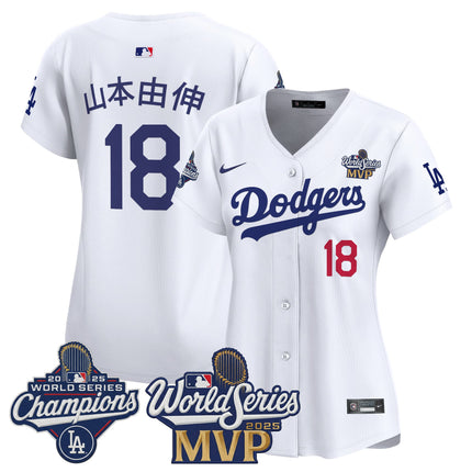 #18 Yoshinobu Yamamoto 2025 World Series MVP Vapor Premier Limited Jersey - All Stitched