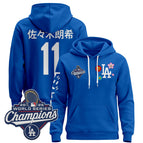 Royal / Roki Sasaki (Kanji) / S