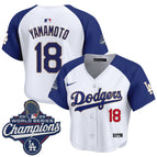 Alternate / Yamamoto / S