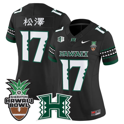 Women's Hawai'i Rainbow Warriors 2025 Hawai'i Bowl Vapor Limited Jersey - All Stitched