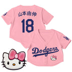Pink / Yamamoto (Kanji) / S