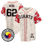 Logan Webb - 62 / Cream / S