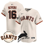 Cream / Rafael Devers - 16 / S
